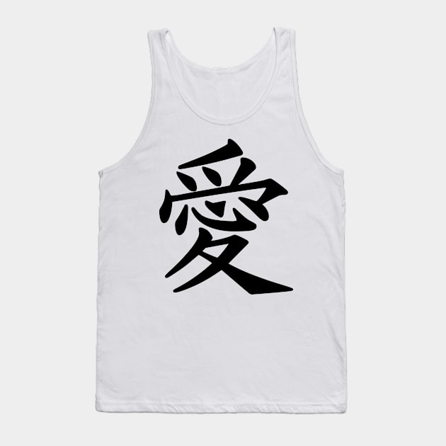 japanese artwork Tank Top by MarkoShirt